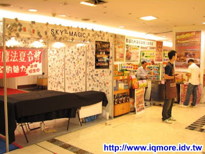 2009高雄市電腦展小記(2009/07/16-2009/07/20) - 老貓測3C
