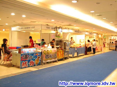 2009高雄市電腦展小記(2009/07/16-2009/07/20) - 老貓測3C