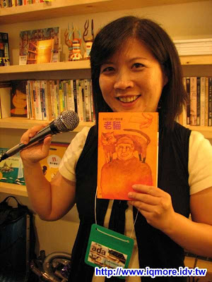 ideamoo 第七次分享會小記 (如何利用部落格替企業網站加分) - 老貓測3C