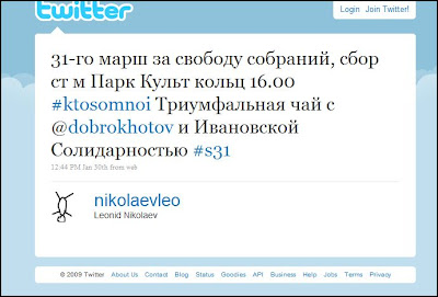el_cambio: Несколько соображений о позавчерашнем ин 