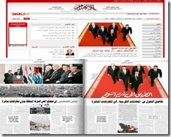 Mubarak-photoshop2