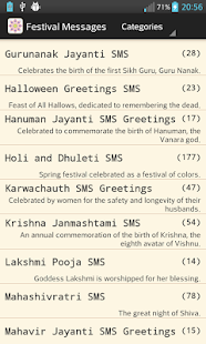 Festival SMS Greetings(圖2)-速報App