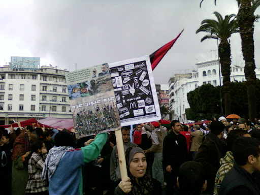 اضغط على الصورة لرؤيتها بالحجم الطبيعي