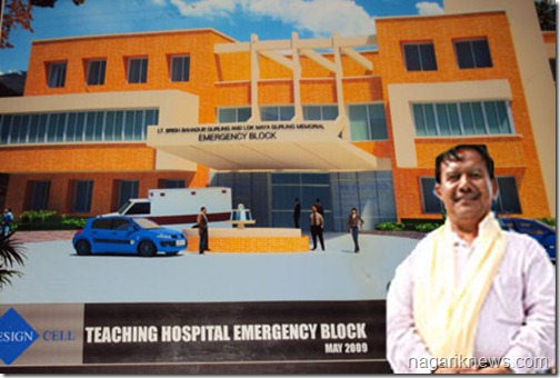 proposed emergency ward of teaching hospital