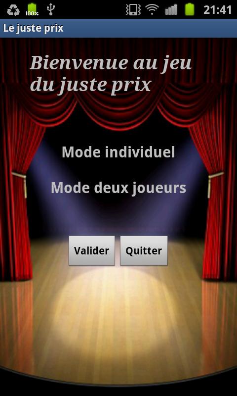 Android application The exact price screenshort