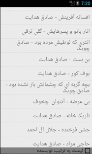 How to download Persian Stories 5 unlimited apk for laptop
