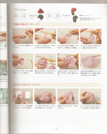 Beautiful%20Baby%20Crochet%20Japonese%20041.JPG