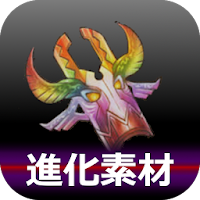 パズドラ進化素材管理 Androidアプリ Applion