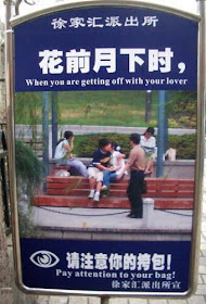 Really funny signs from all over the world!!!