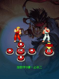 Baixar jogo para celular Street Fighter 2011 [CN] grátis
