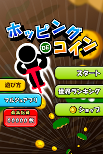 Hopping de Coins(圖5)-速報App