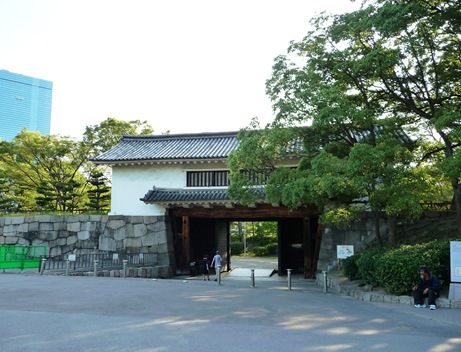 portão Aoya