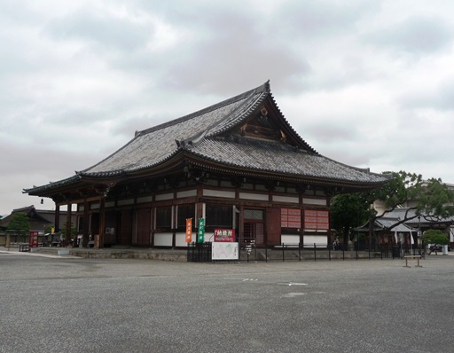 27 - Templo Toji
