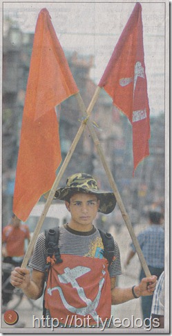 A supporter of Maoist during protest in Nepal