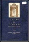 Zohar[4]