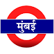m-Indicator