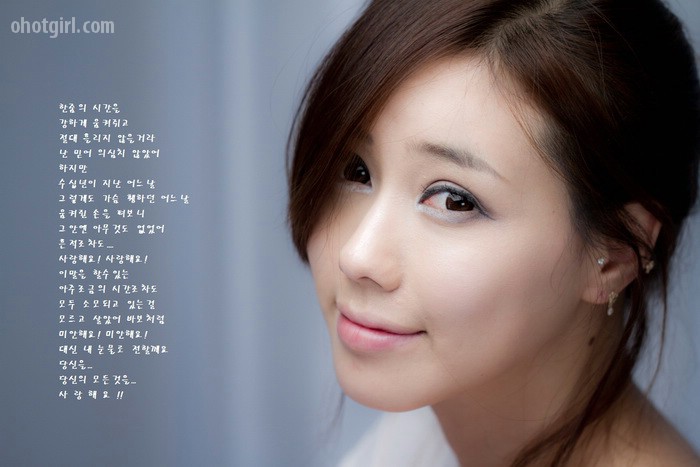 Kim Ha Yul – Heart