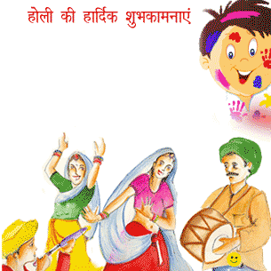 Holi Ke Rang - Holi Ecards in Hindi
