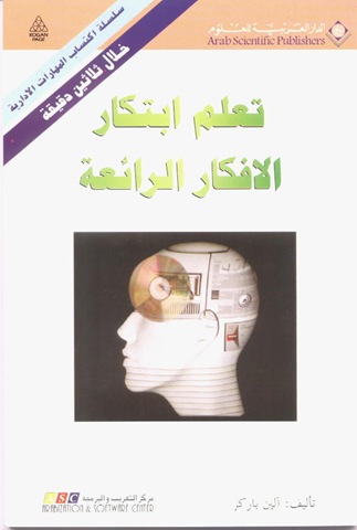 [SULTAN_BOOK[3].jpg]