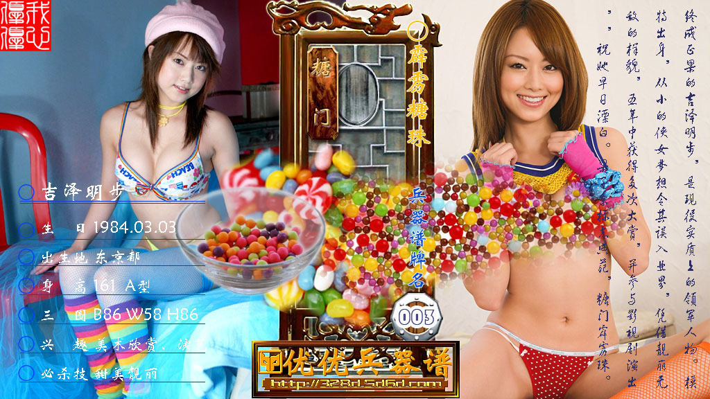 [sexy-japanese-bikinis-photo-gallery.jpg]