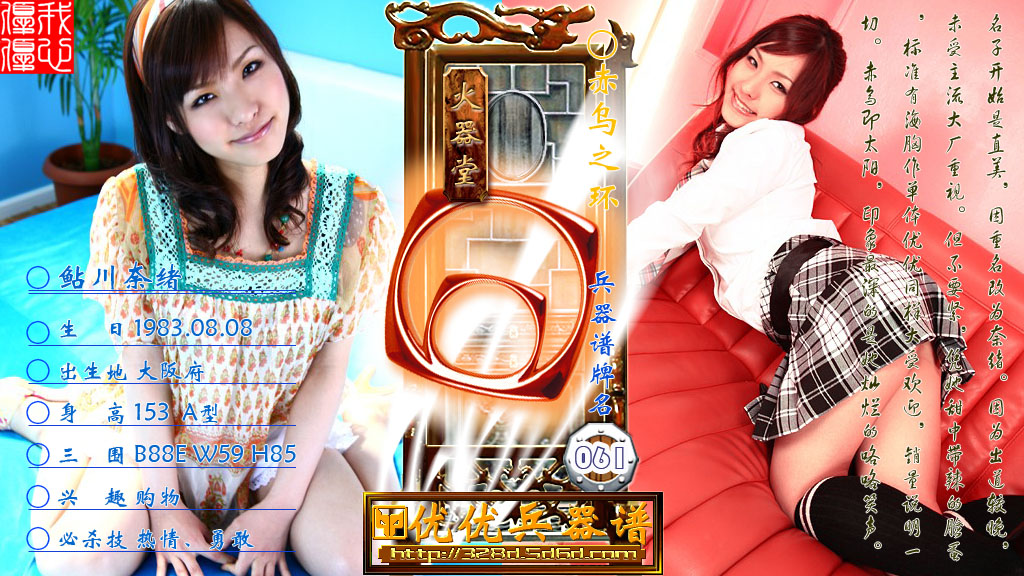 [sexy-japanese-bikinis-photo-gallery.jpg]