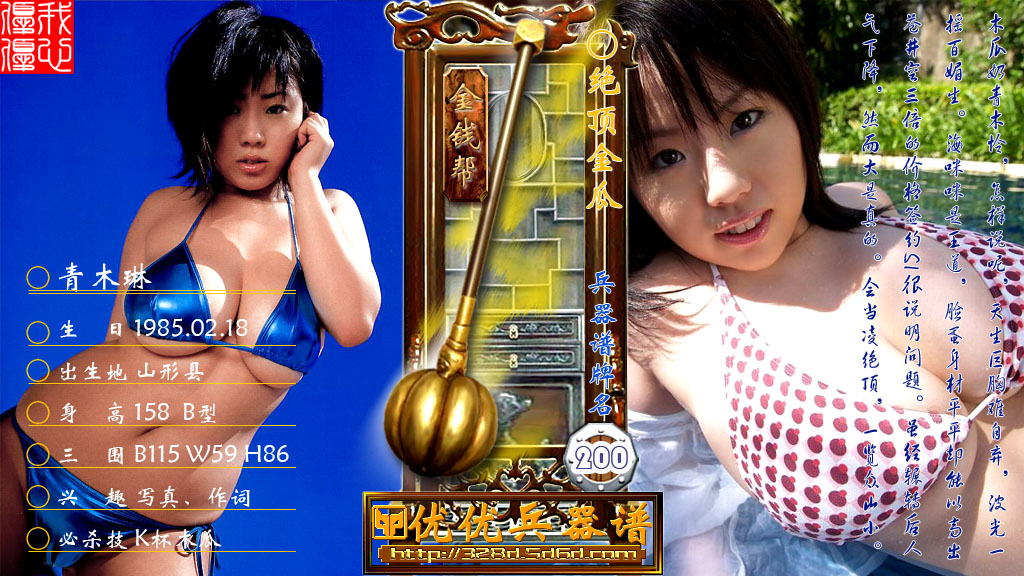 [sexy-japanese-bikinis-photo-gallery.jpg]