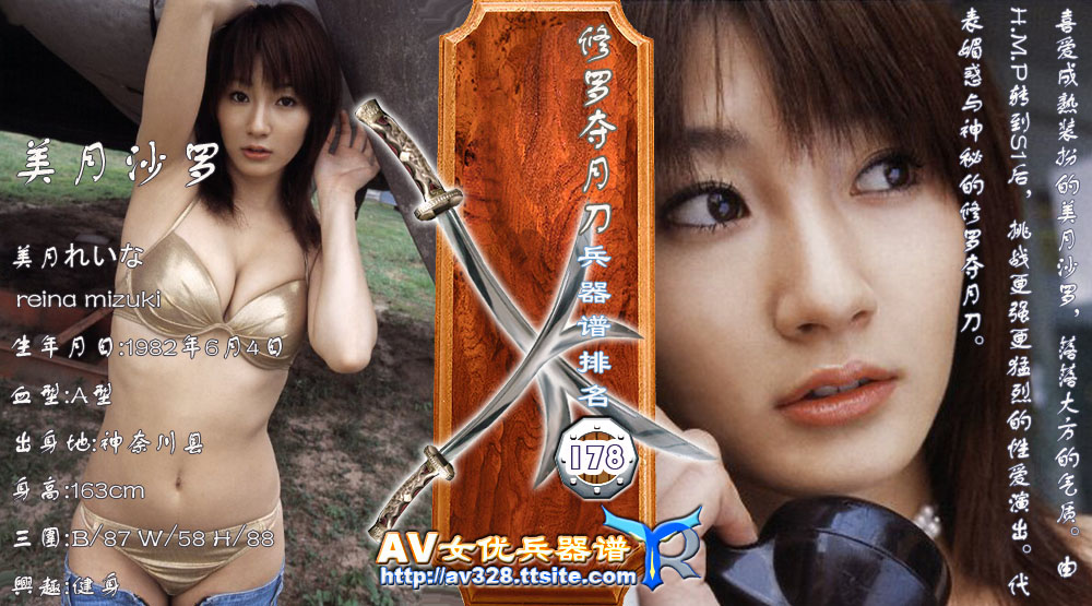 [sexy-japanese-bikinis-photo-gallery.jpg]