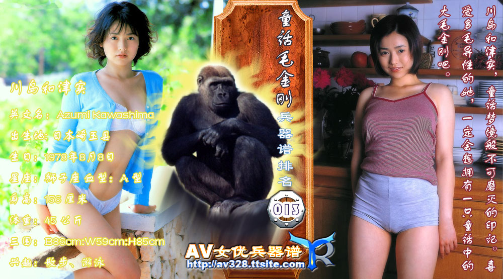 [sexy-japanese-bikinis-photo-gallery.jpg]