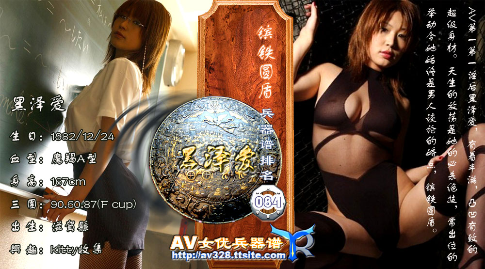 [sexy-japanese-bikinis-photo-gallery.jpg]