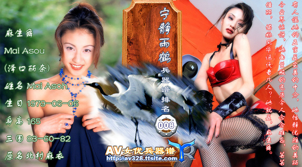 [sexy-japanese-bikinis-photo-gallery.jpg]