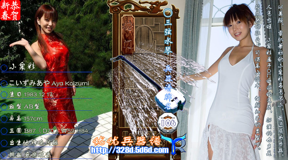 [sexy-japanese-bikinis-photo-gallery.jpg]