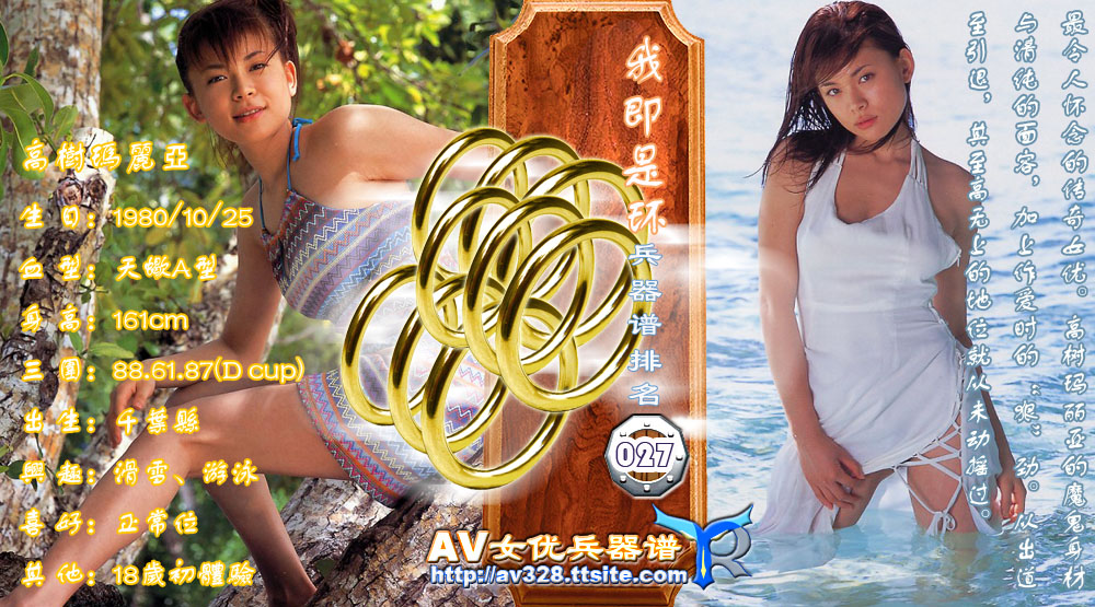 [sexy-japanese-bikinis-photo-gallery.jpg]