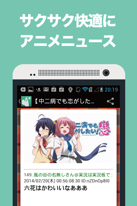 ベストアニメ おすすめ ２ｃｈ アニメ画像