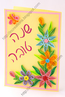 Greeting card with quilled flowers