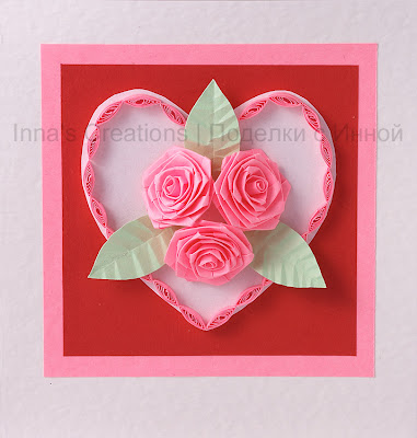 Valentine card with roses (quilling)