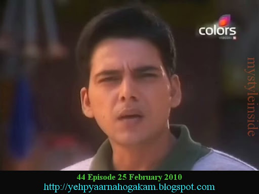 yeh pyaar na hoga kam