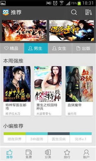 全民猜谜语：在App Store 上的App - iTunes - Apple