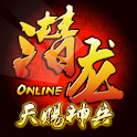 Latent Dragon logo