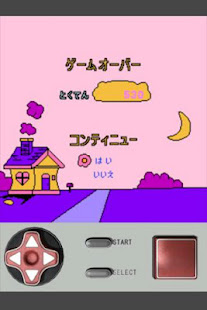 ﾋﾟｺﾋﾟｺﾚｸｼｮﾝ3 バニラのはっぴいバスケット(圖5)-速報App