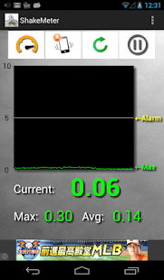 Shake Meter Screenshots 0