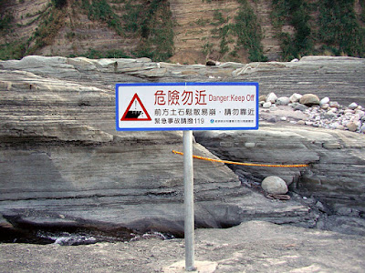 台中和平汶山露營區 @98 年元旦活動 (2-2)