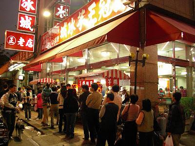 高雄那瑪夏發啦斯營地 @98 年春節移動露營 (4-1)