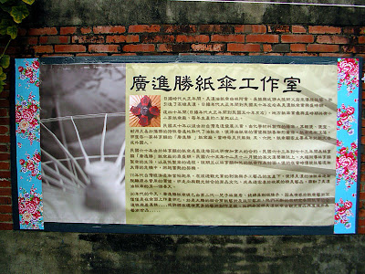 屏東三地門賽嘉營地 @98 年春節移動露營 (4-3)