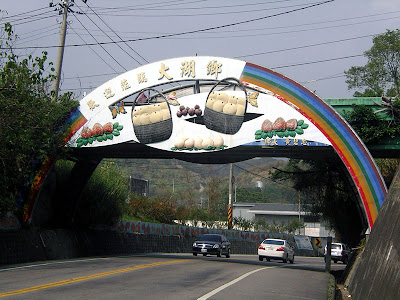 苗栗大湖老官道休閒農場 @八大露營社風箏美食營