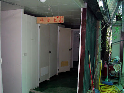 新竹關西飛鳳園農場 @定點露營