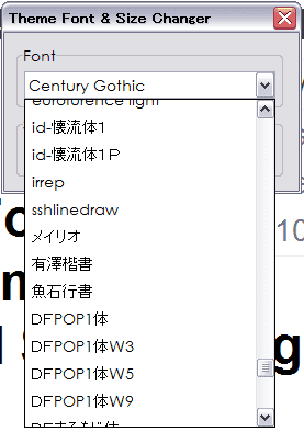 オリジナル Theme Font Size Changer 設定できない 画像ブログ オリジナル Theme Font Size Changer 設定できない 画像ブログ