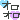 [ªíªí[2].gif]