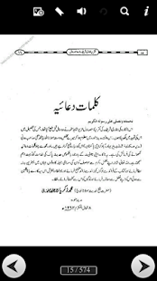 How to download TAQREER BUKHARI lastet apk for android