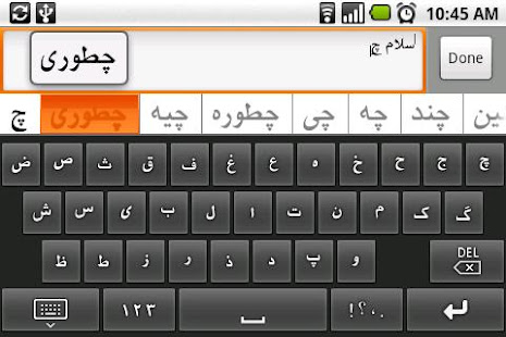 Persian Soft Keyboard (old)(圖1)-速報App