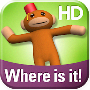 Sight Words 1.2HD